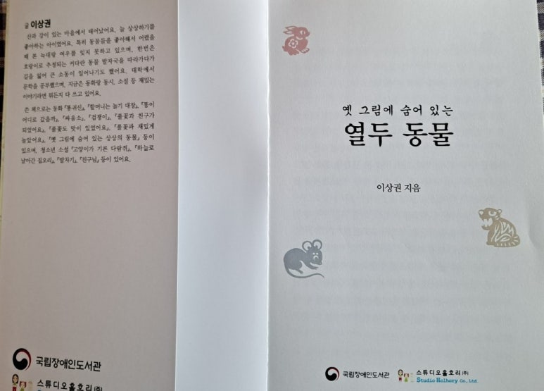 스튜디오홀호리(주) 이미지