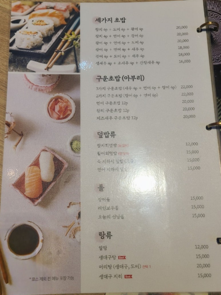 선남sea 이미지