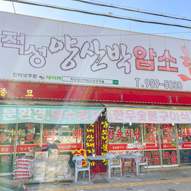 파주한우 이미지