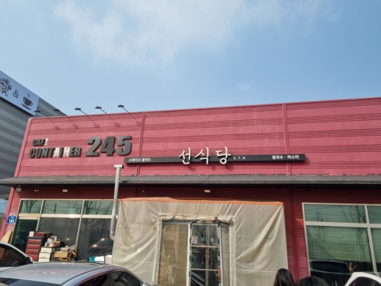 뚱땡이식당 이미지