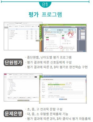 하이에듀 이미지