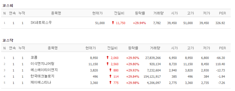 제이이엔지 이미지