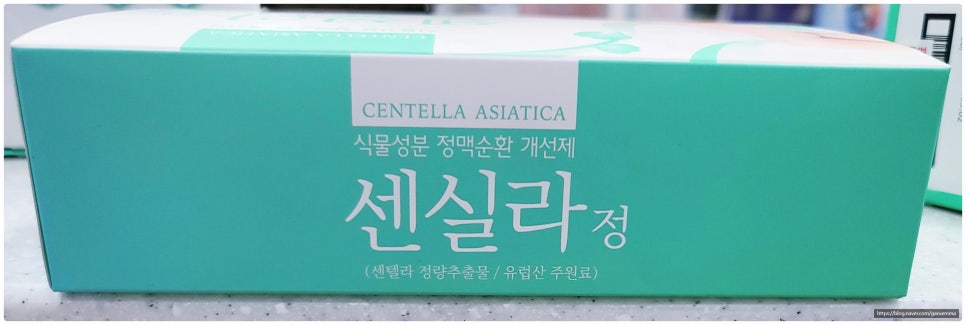 제일헬스사이언스(주) 이미지