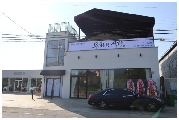 대동한우 이미지