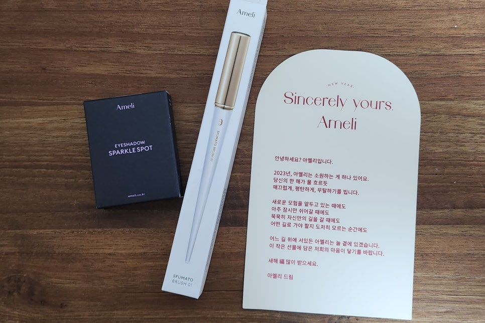 멜리니즈 이미지