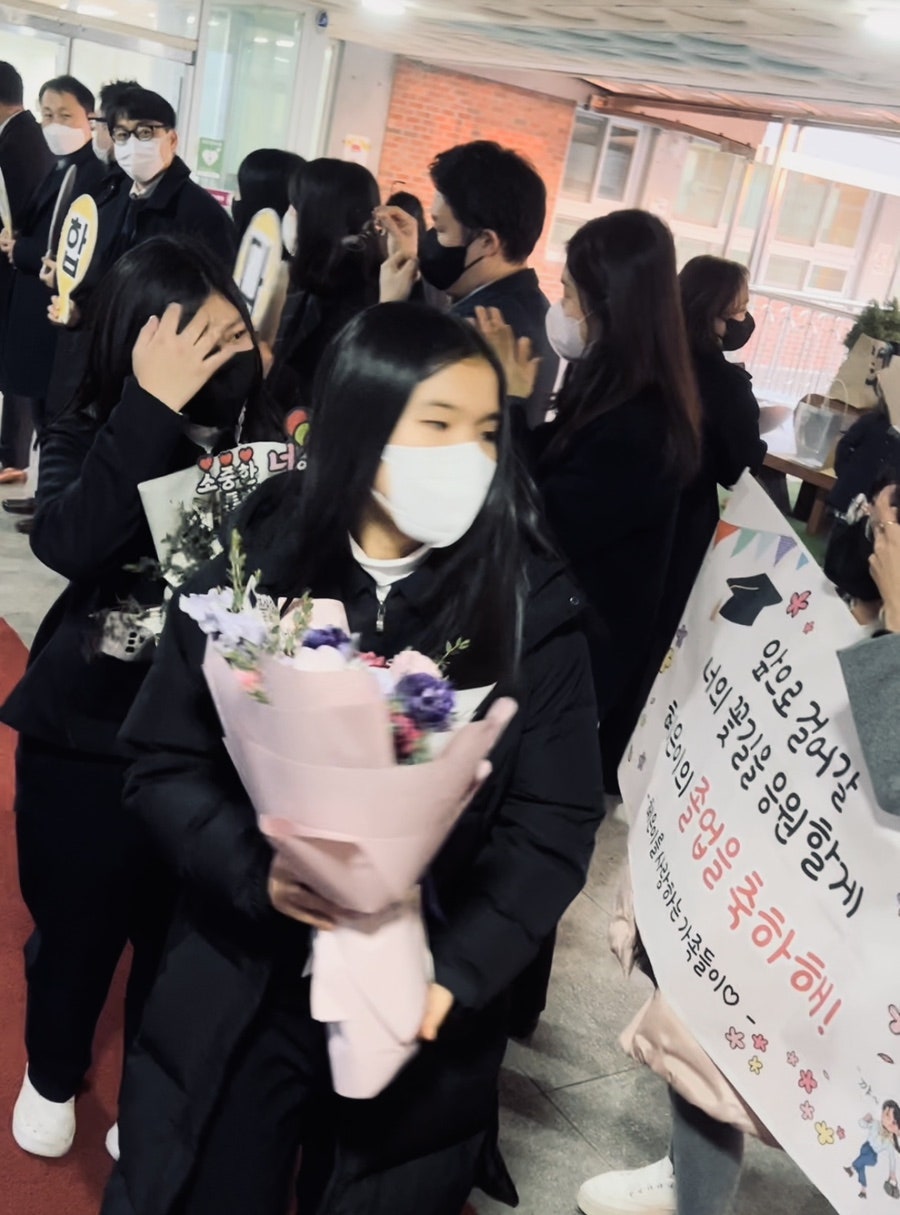 경인교육대학교 부설 초등학교 이미지