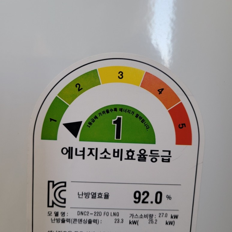 롯데대성보일러 이미지