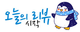 8;8밧데리 이미지