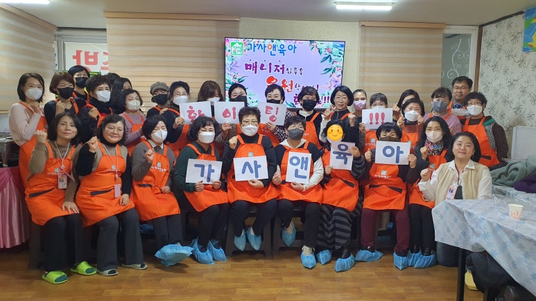 가사앤육아 이미지