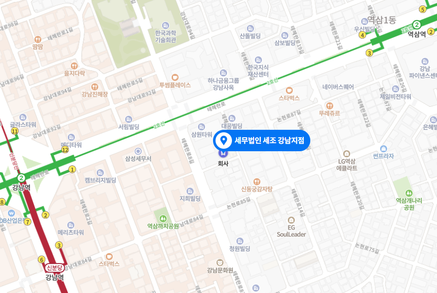 세무법인세조 이미지