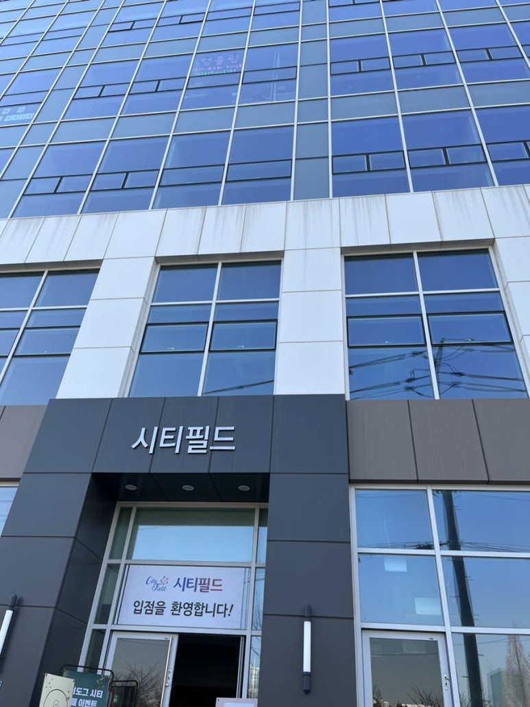 365피부&바디 이미지