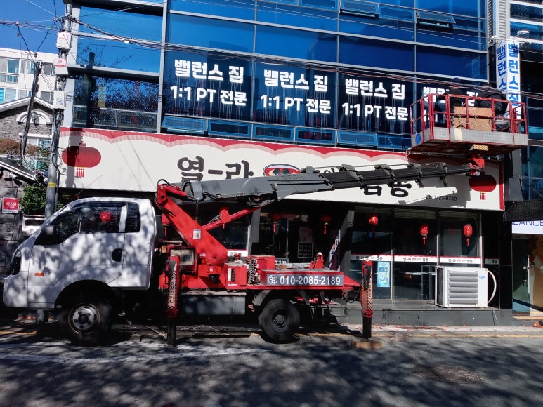 영스카이 이미지