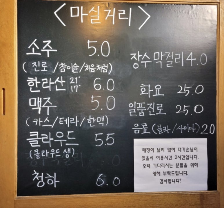 사당돈 이미지