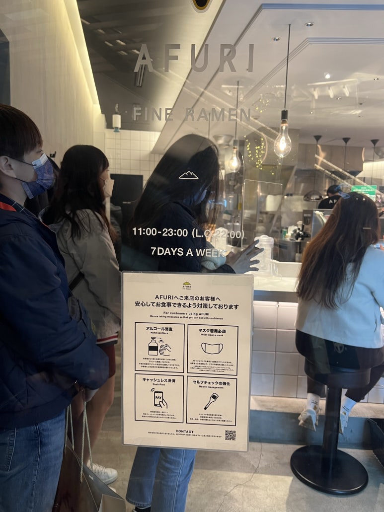 존라멘 이미지