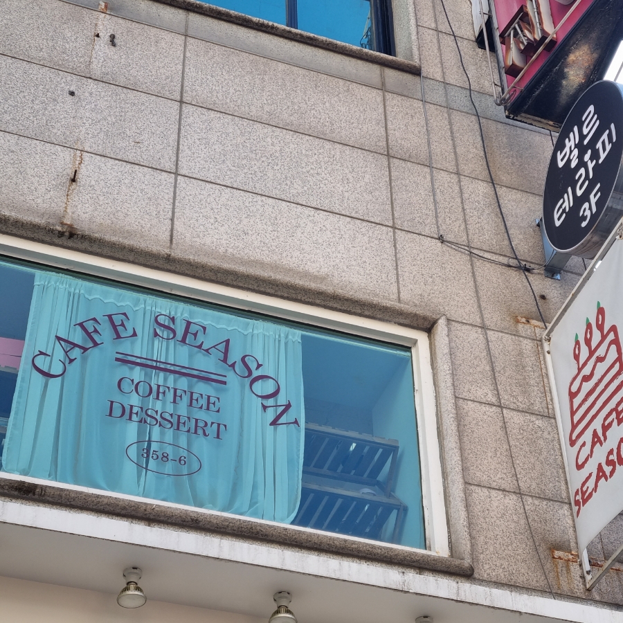피자애노원역점 이미지