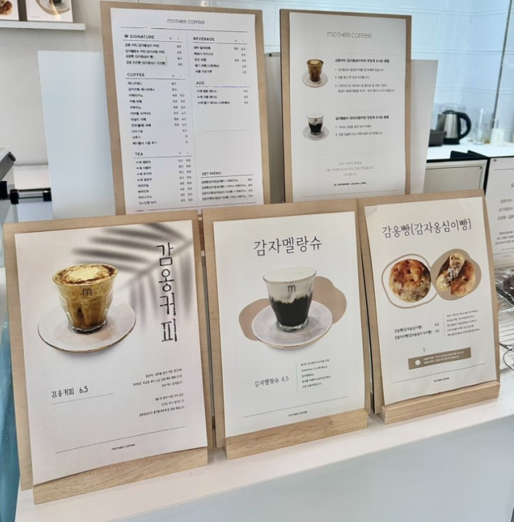 마더커피 이미지