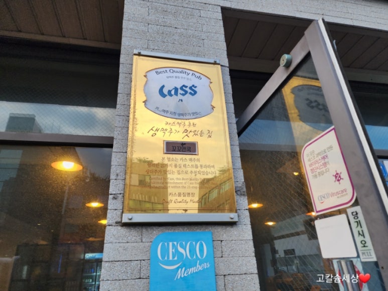 꼬꼬앤쿡 이미지