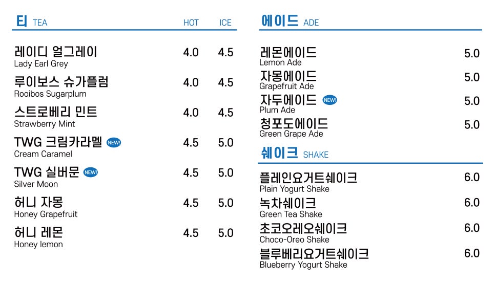 베이커리파파 이미지