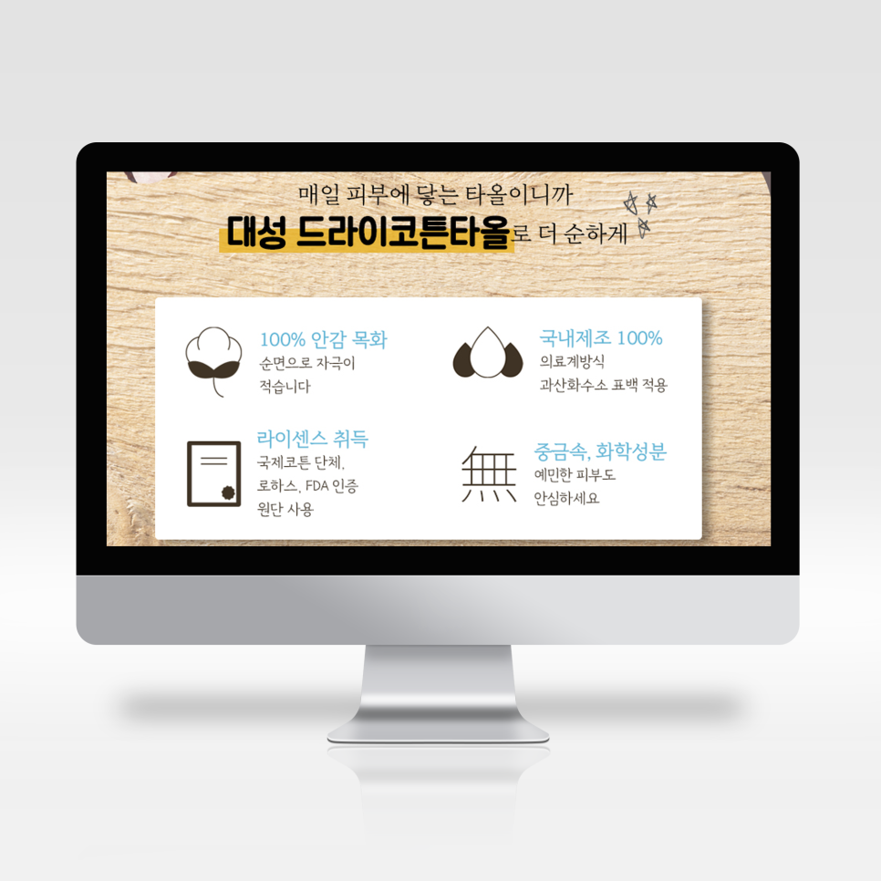 대성메디칼 이미지