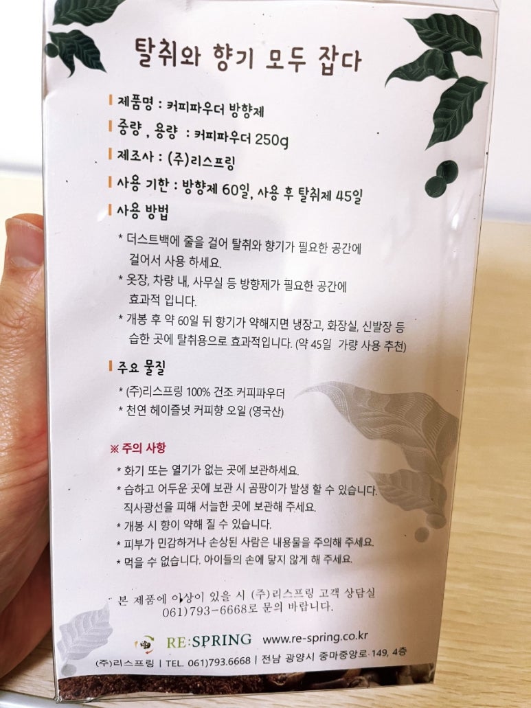 피링스 이미지