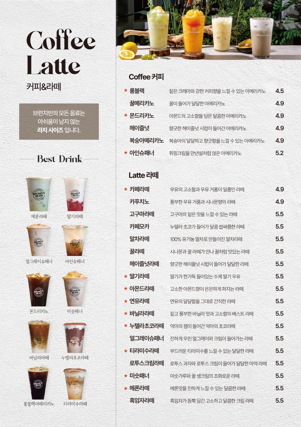 브런치빈 안산점 이미지