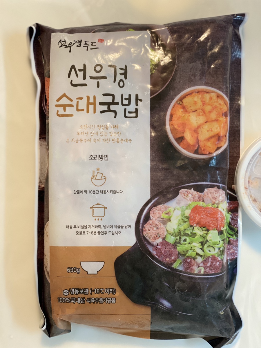 선우경푸드 이미지