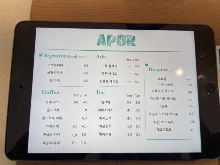 아포르 이미지