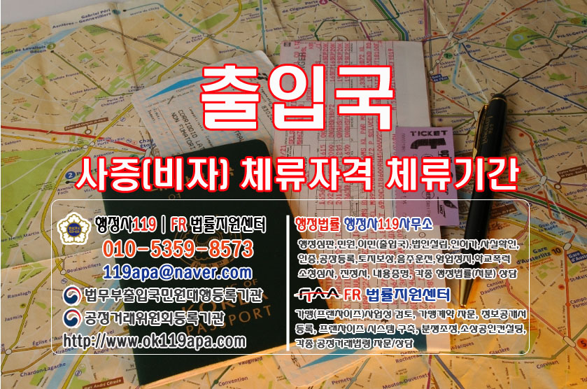 산업설비;운송장비및공공장소청소업 이미지