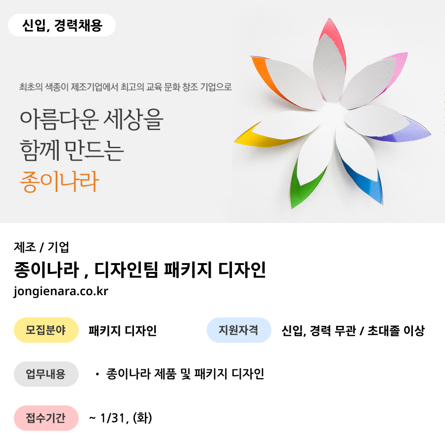 나라디자인 이미지