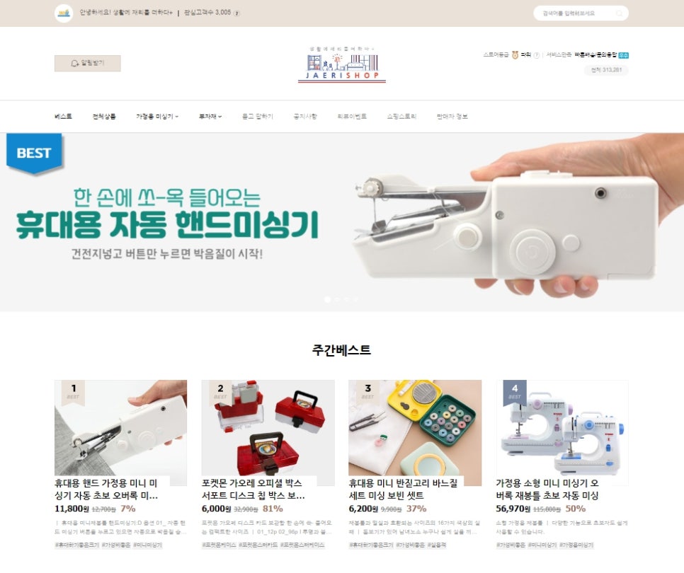 이정수샵 이미지