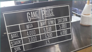 볼링어때! 이미지