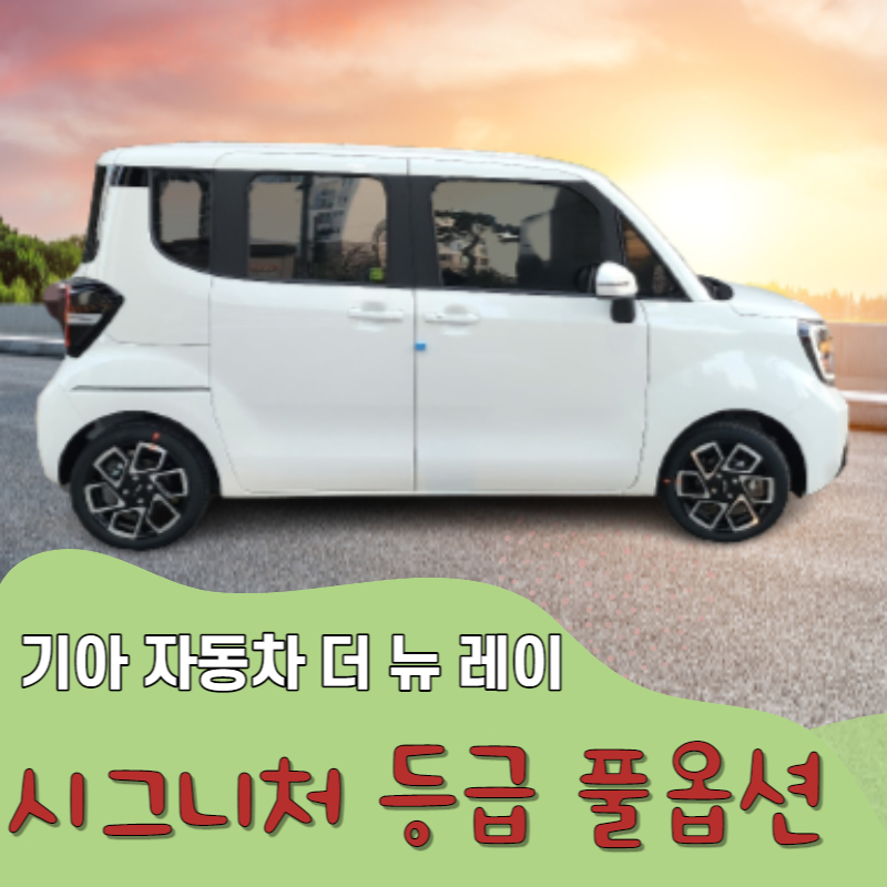 지엘오토 이미지