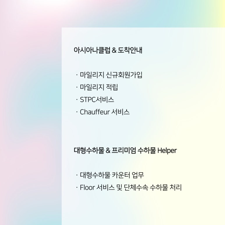 에이서비스 이미지
