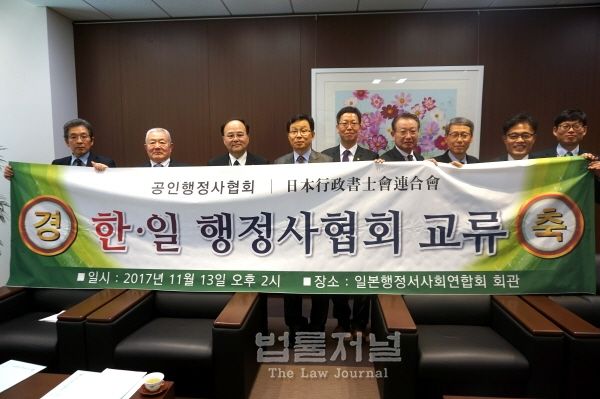 파트너행정사 이미지
