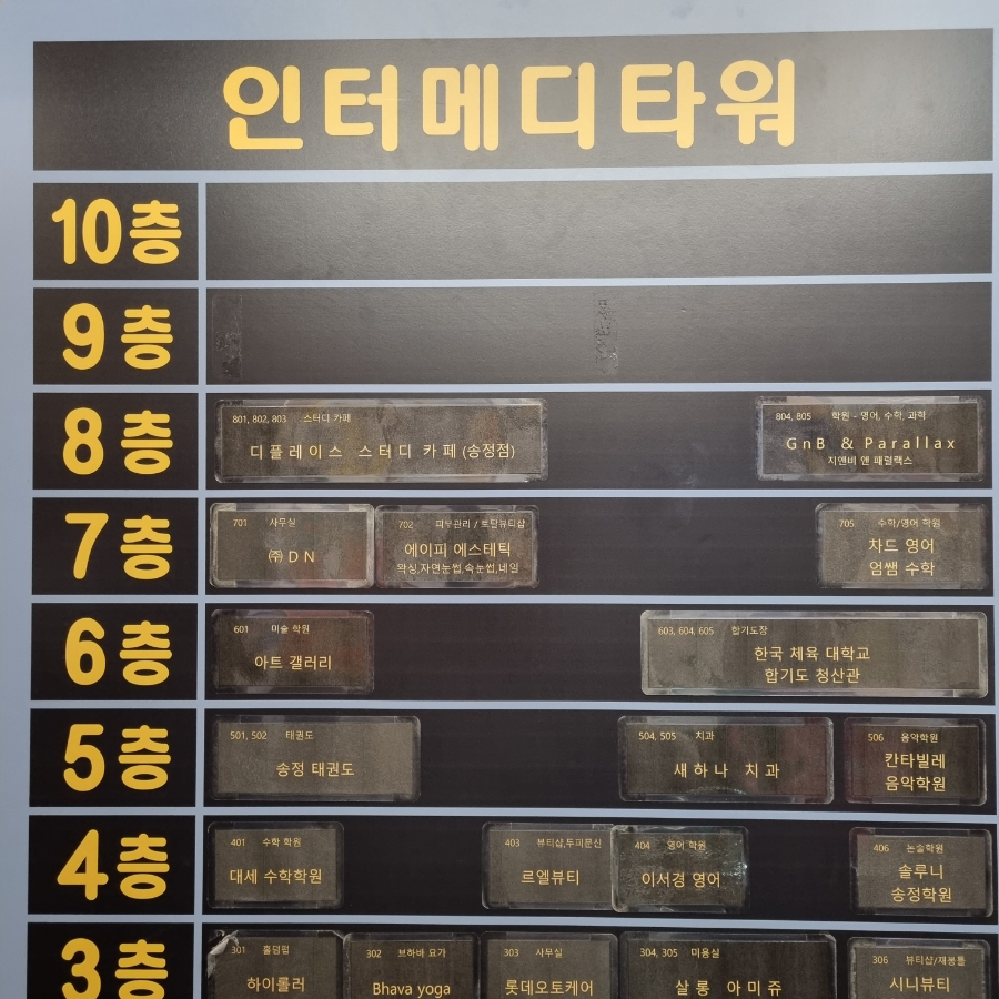 에이피에스테틱 이미지
