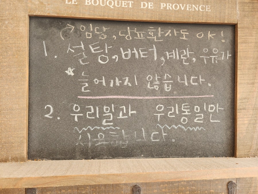 곽선호빵공방 이미지