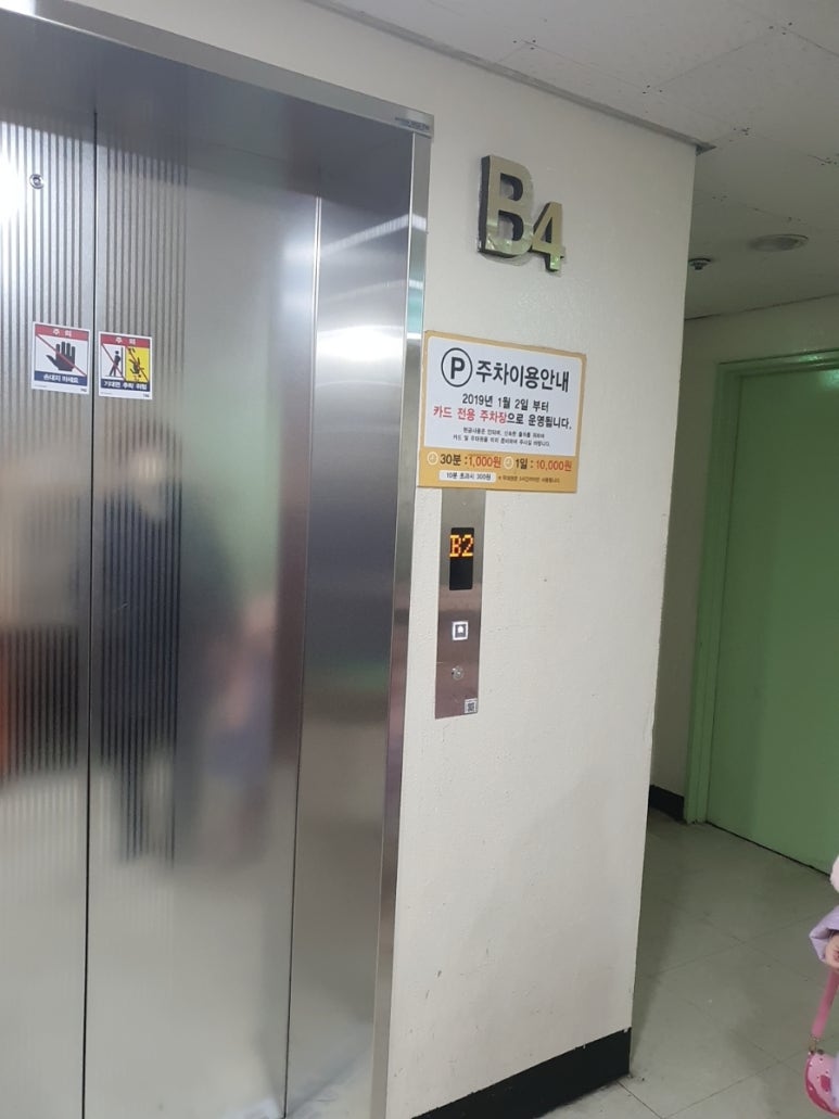 기분조은이비인후과 이미지