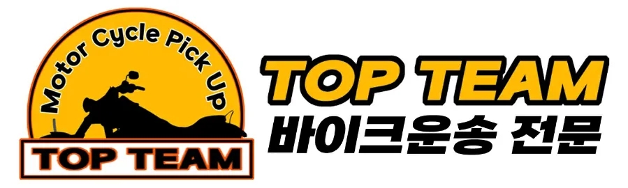 휴먼바이크 이미지