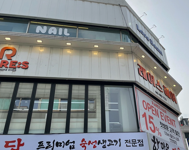 레어스 이미지