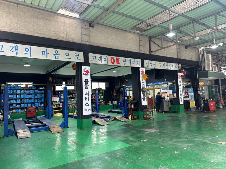 자동차도우미 이미지