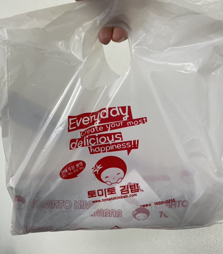 토마토김밥노량진점 이미지