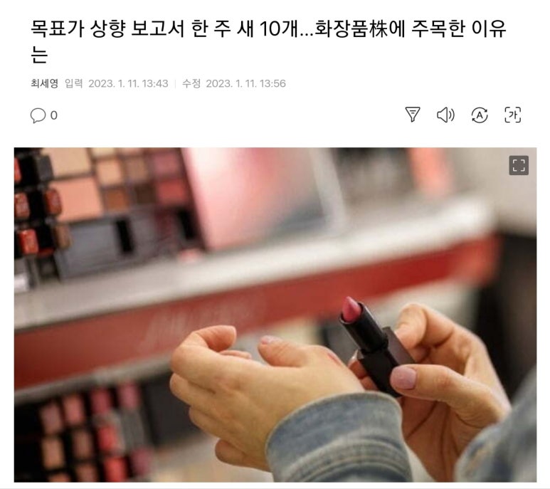 보성환경테크 이미지