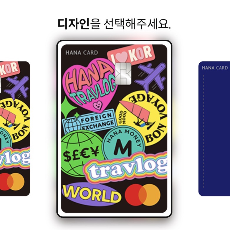 펑키트래블 이미지