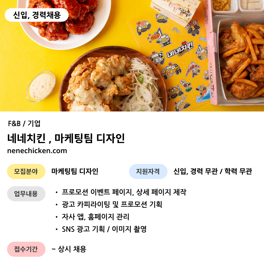 네네기획 이미지