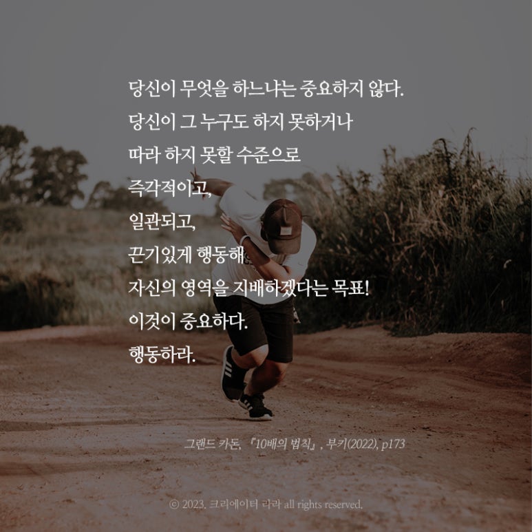 인생폰 이미지