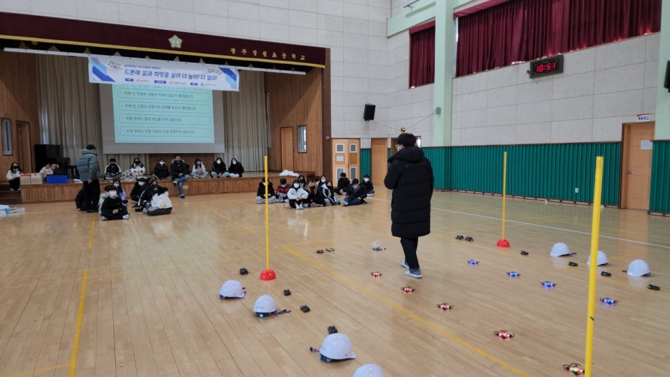 광주장원초등학교 이미지
