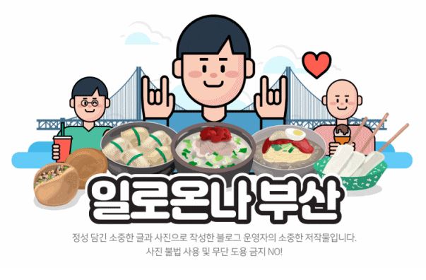 실비아구찜 이미지