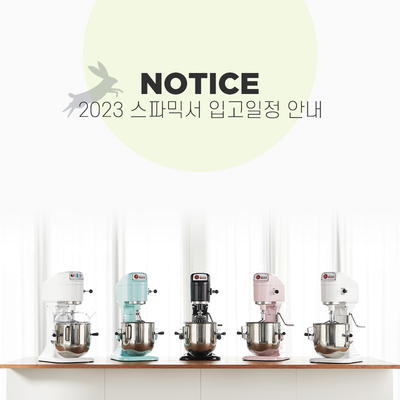 주식회사 스파코리아 이미지