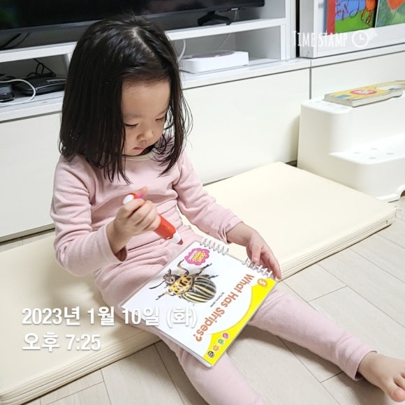 흥남어린이집 이미지