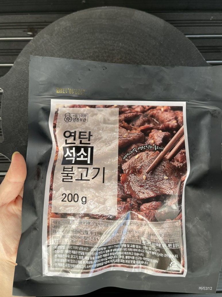 백년어묵 이미지